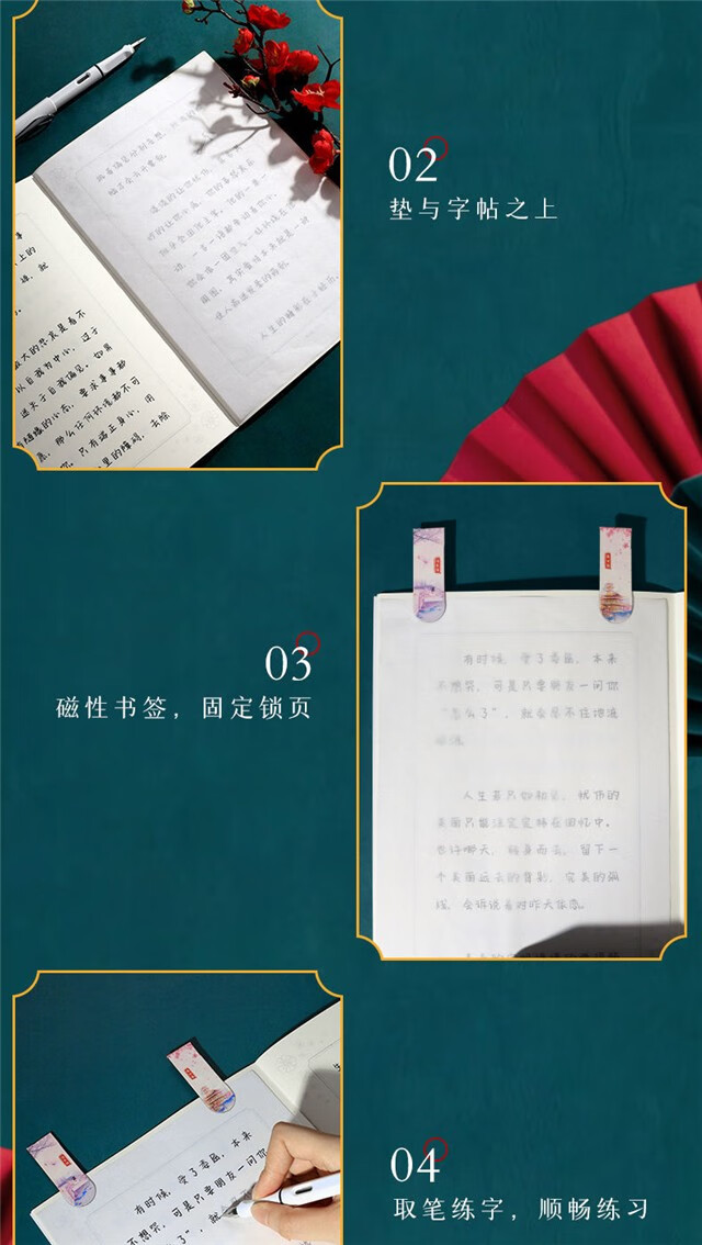 铭昌泰 奶酪陷阱体字帖女生小清新手写练字帖 初中高中生情书翩翩体