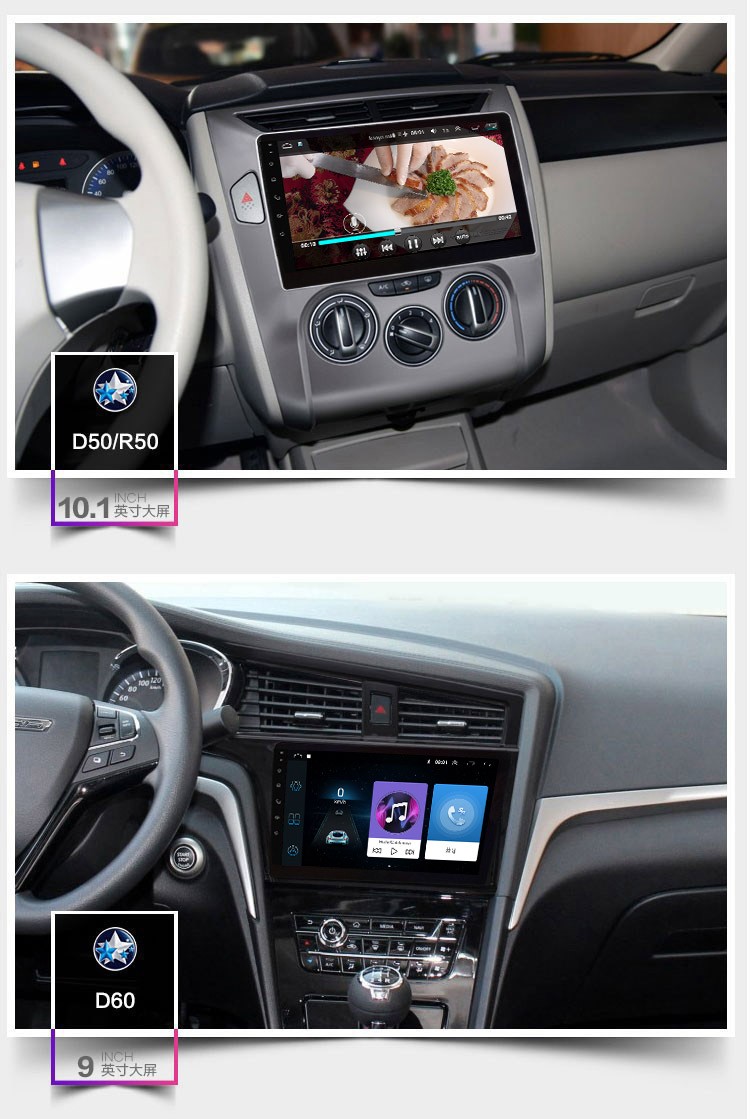 适用新老款启辰t70t90d60plusd50r50r30m50v中控大屏导航仪倒车影像
