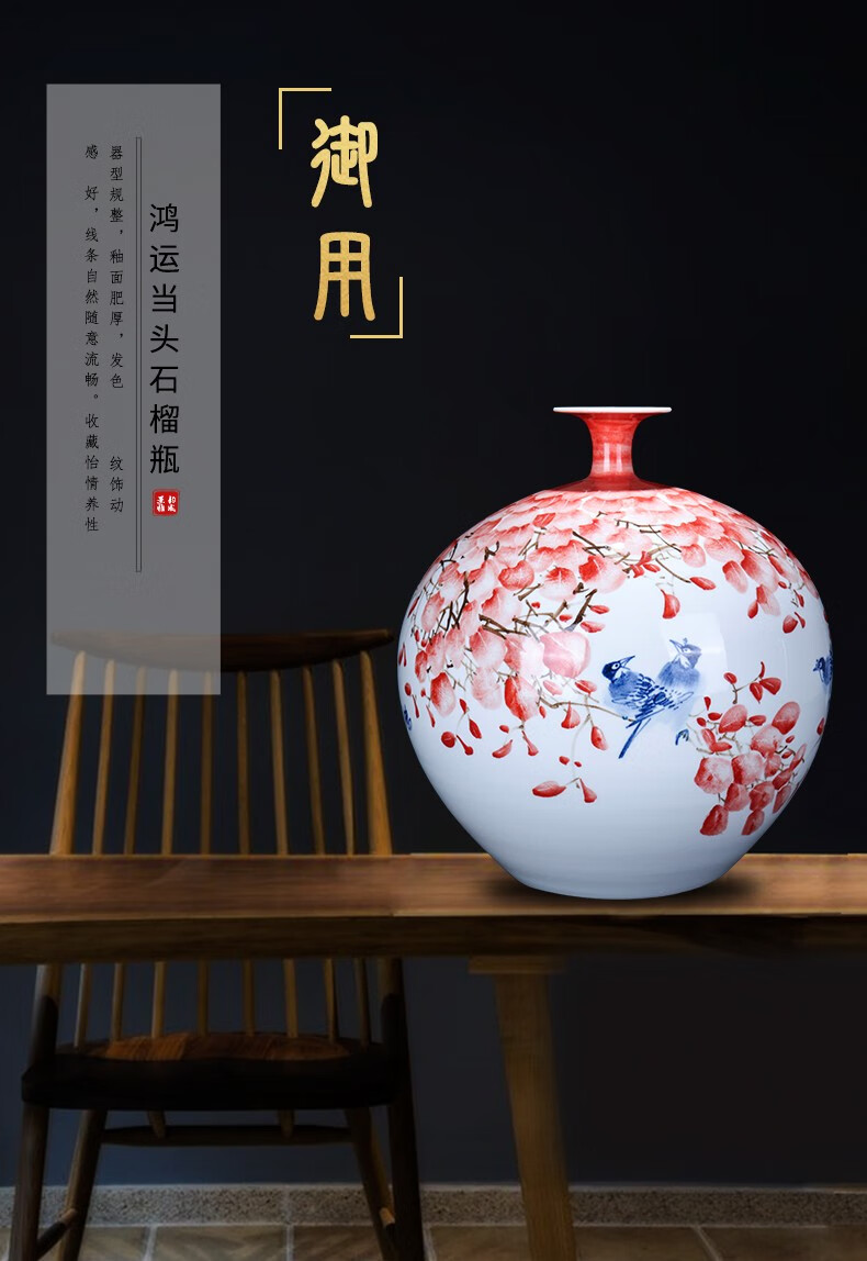 景德镇陶瓷新中式手工鸿运当头花瓶家居客厅玄关插花器装饰品摆件