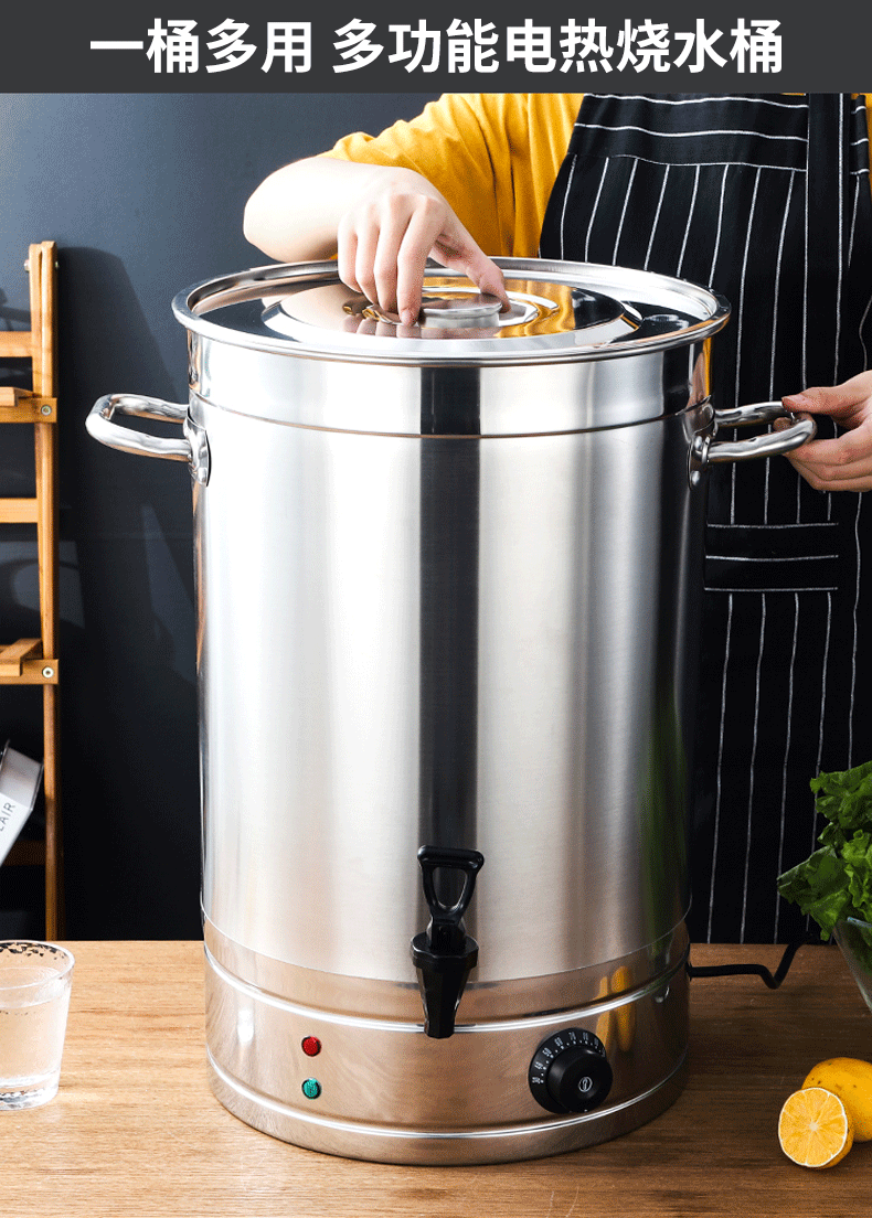 立上嘉烧水桶商用304开水桶不锈钢家用烧水器酒店热水机保温热汤茶