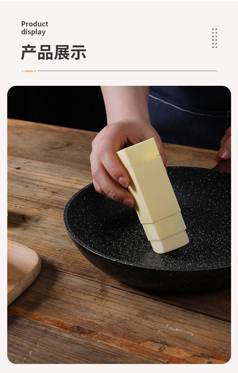 黄油涂抹棒直立式涂抹神器小块黄油厨房家用烘焙收纳盒牛油棒