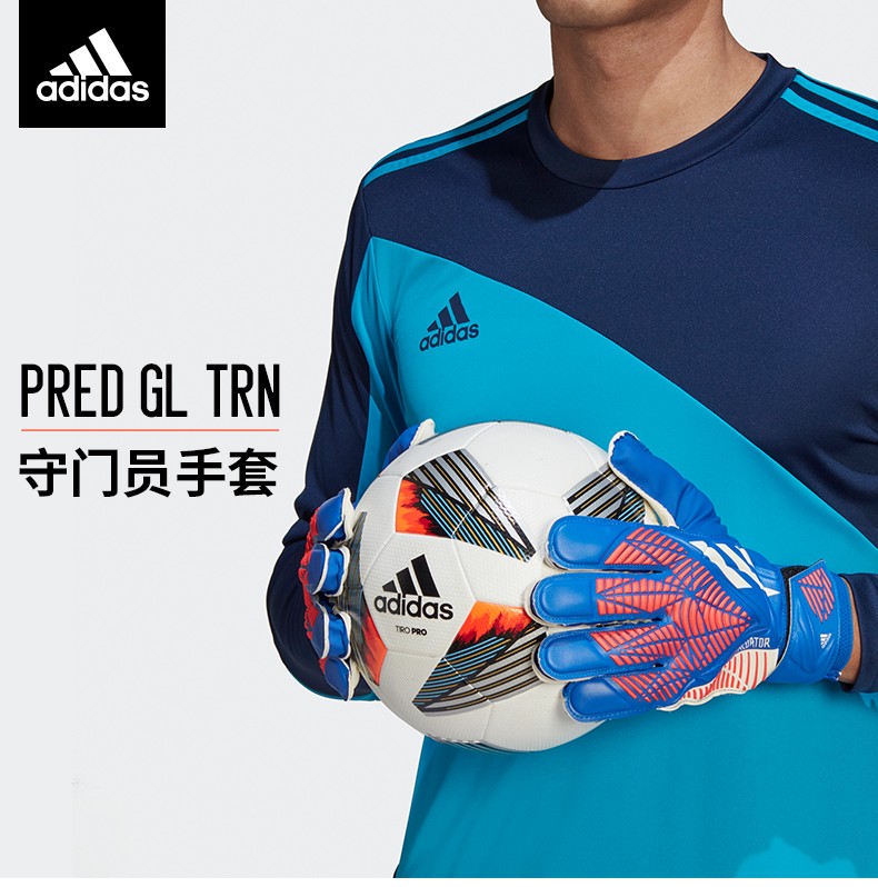 adidas阿迪达斯猎鹰入门级成人足球训练守门员门将手套h43741h437417