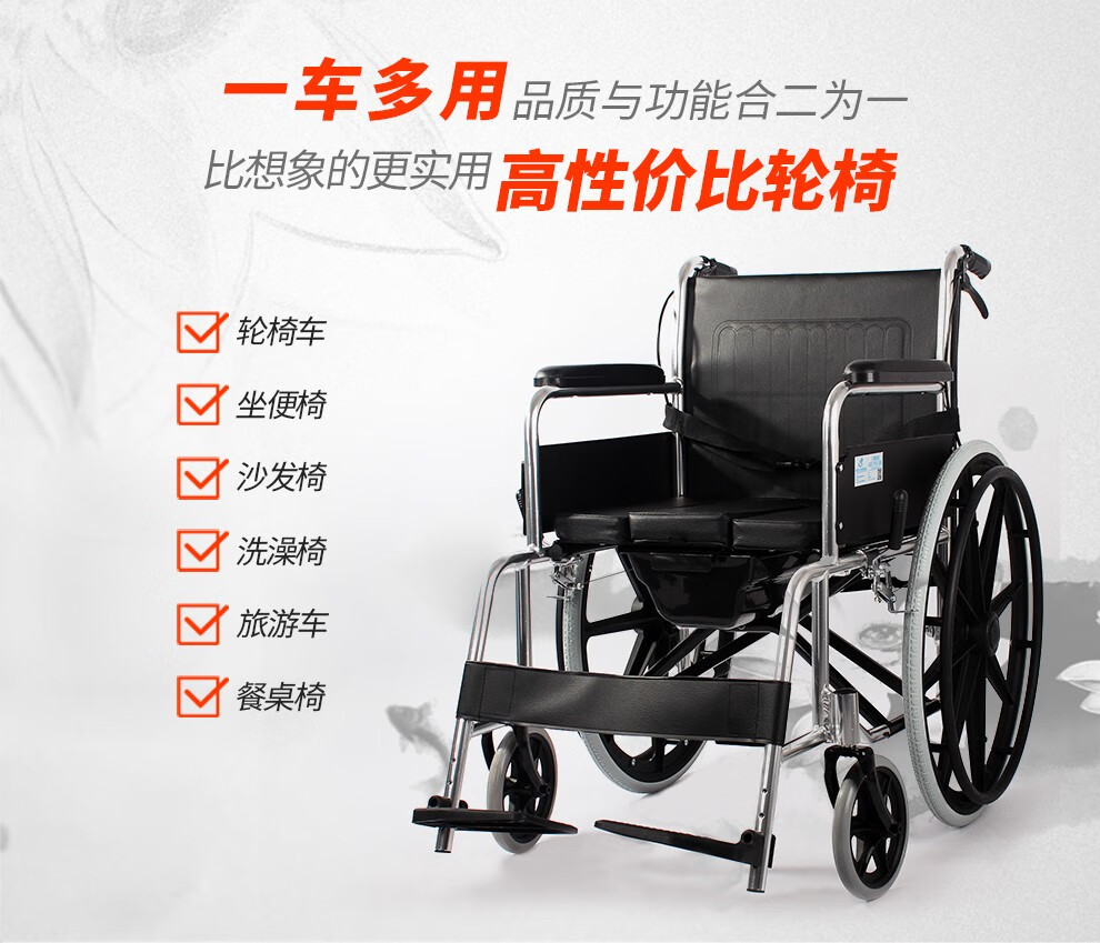 老年人手推车助步车手刹轮椅病人带坐便老年轮椅车代步车铝合金20英寸