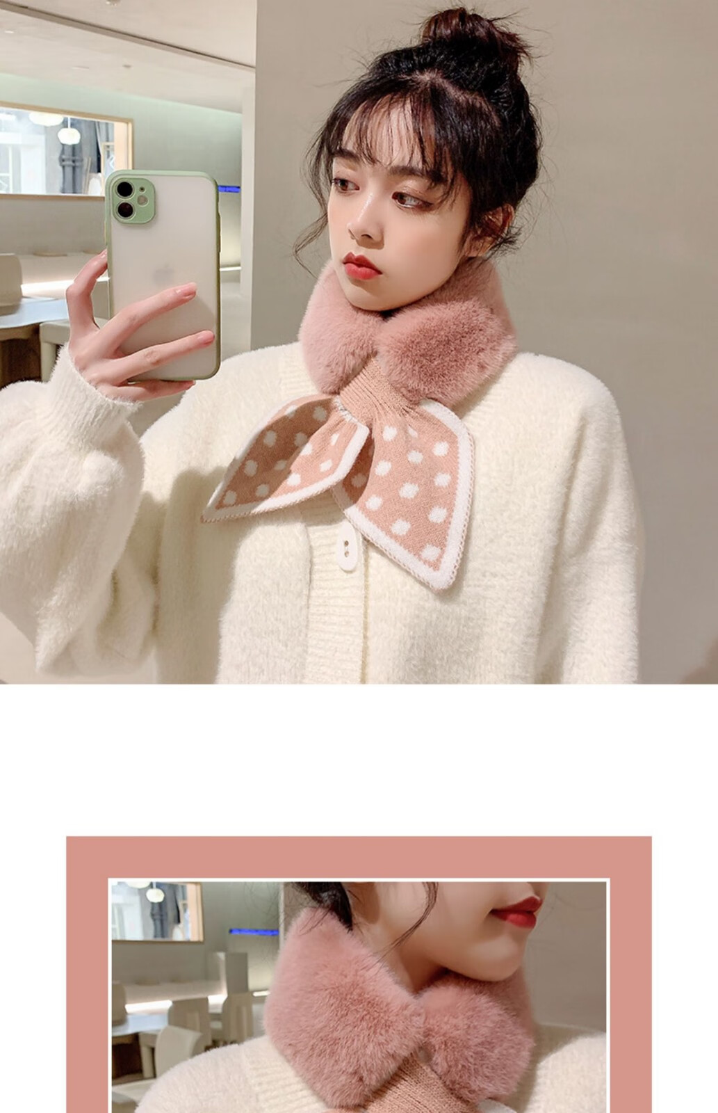 沧沐布伊 波点鱼尾围巾女冬季韩版百搭保暖脖套仿獭兔毛日系毛绒交叉