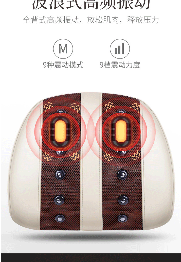 腰部按摩器腰椎按摩仪热敷多功能曲度牵引护腰椎间盘突出矫正靠垫 yj