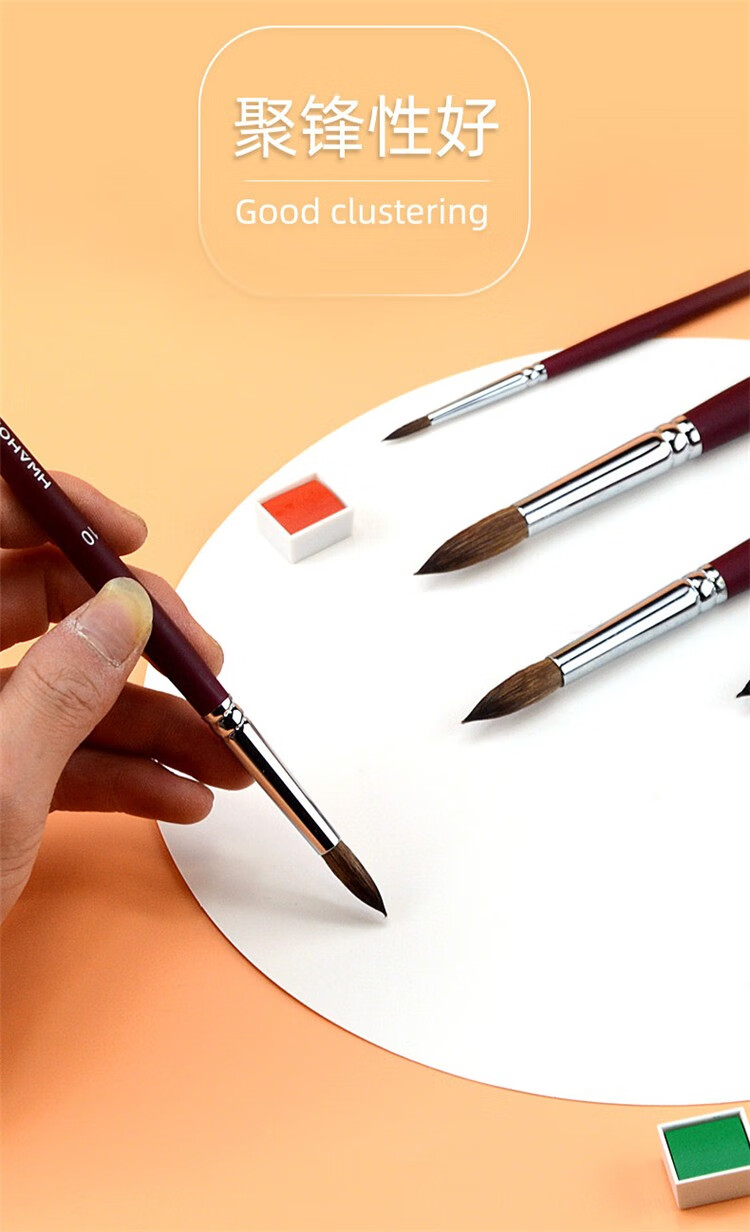 韩国hwahong华虹圆头水彩笔美术学生手绘毛笔绘画水彩画笔颜料笔/771