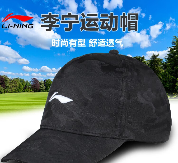 李宁运动帽子遮阳防晒户外跑步休闲速干白色时尚鸭舌帽小头围男女amyq
