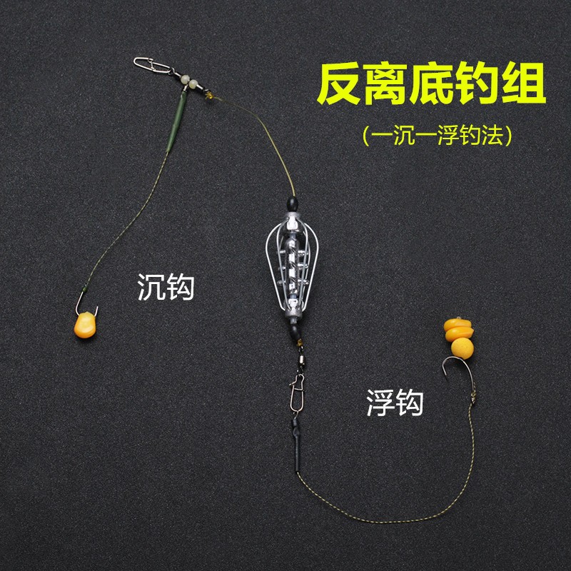 反离底钓法双钩欧式飞德钓组欧鲤钓库钓反底钩组浮球钓鱼珠珠线组返底