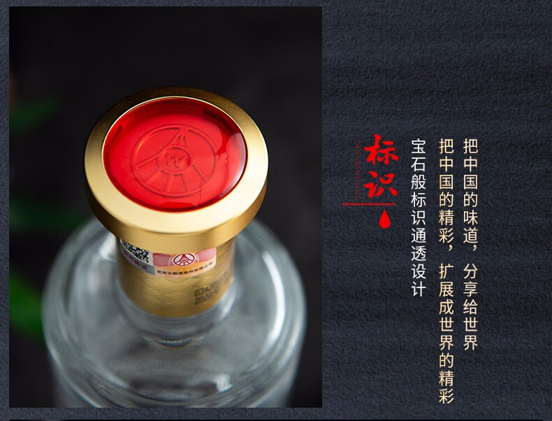 52五粮液股份公司出品财富人生醇酿浓香型白酒整箱500ml6