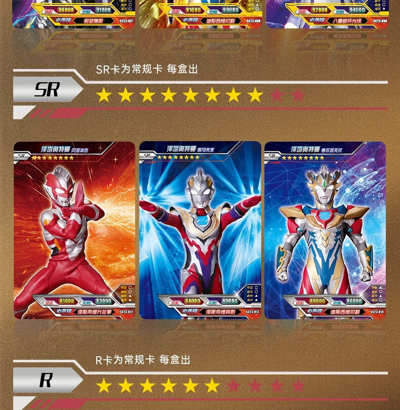 泽塔奥特曼卡片新品经典版第23弹限量版gp德尔塔天爪收藏卡赛罗奥特曼