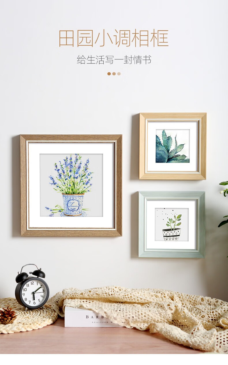 伊眸正方形相框摆台洗照片相册钻石画框装裱挂墙简约实木5寸