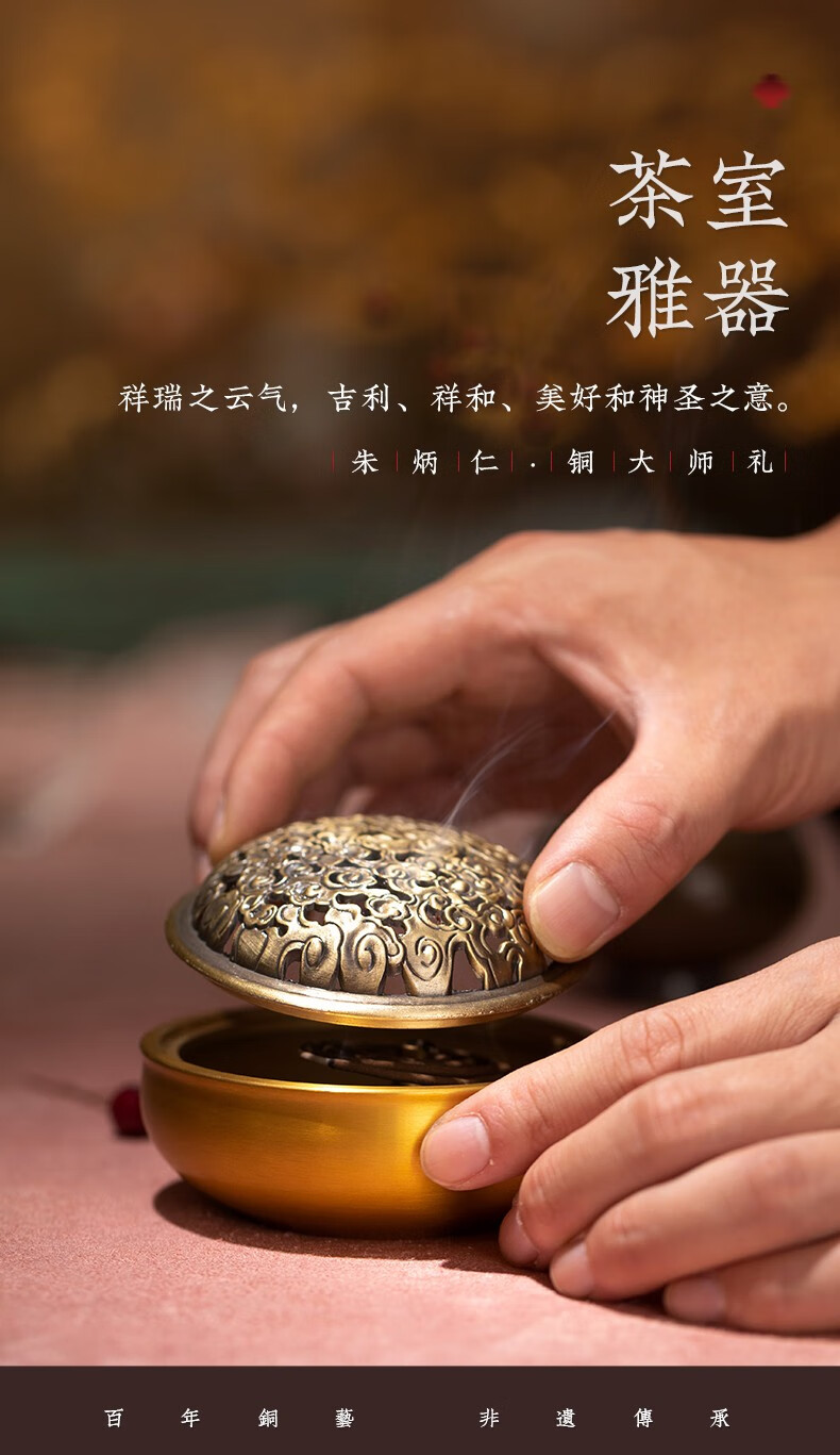 朱炳仁铜青云直上香炉套装铜雕家居饰品艺术品摆件宣德炉礼青云直上炉