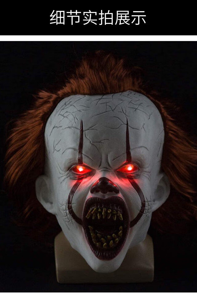 joker小丑面具微笑恐怖男全脸cos套头面具万圣节抖音网红小丑回魂头套