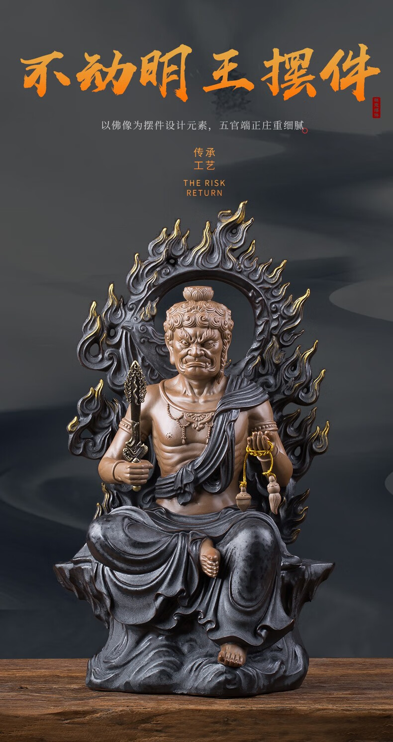 王顺手造不动明王佛像神像家用供奉摆件十二生肖属鸡守护神陶瓷佛像