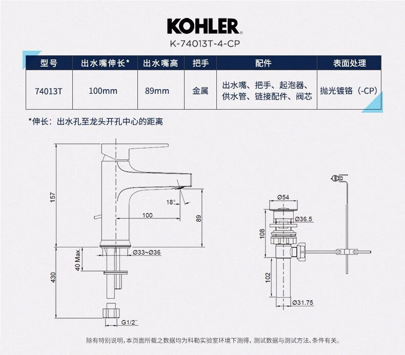 洗脸池浴室柜洗漱台卫生间水龙头 科勒龙头25103t 角阀一对【图片