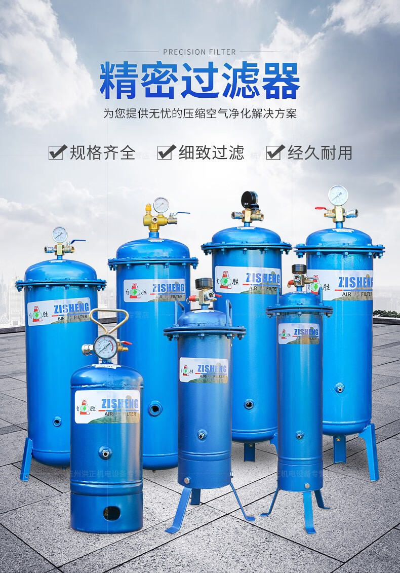 自胜油水分离器气泵空压机过滤器除水净化器压缩空气小型喷漆干燥罐