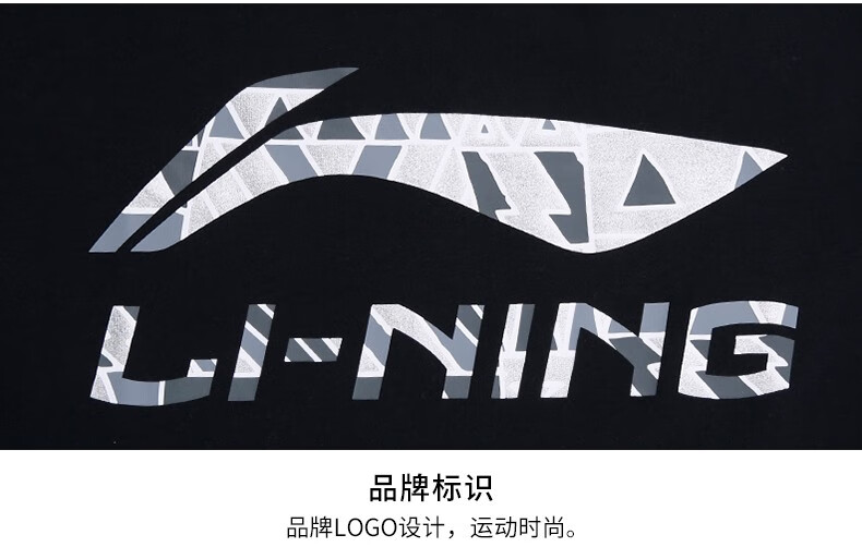 李宁短袖运动生活系列男子纯棉圆领大logo文化衫t恤标准白男s165
