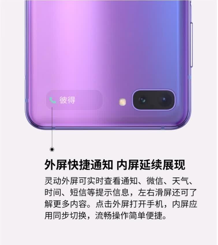 三星samsunggalaxyzflipf7000