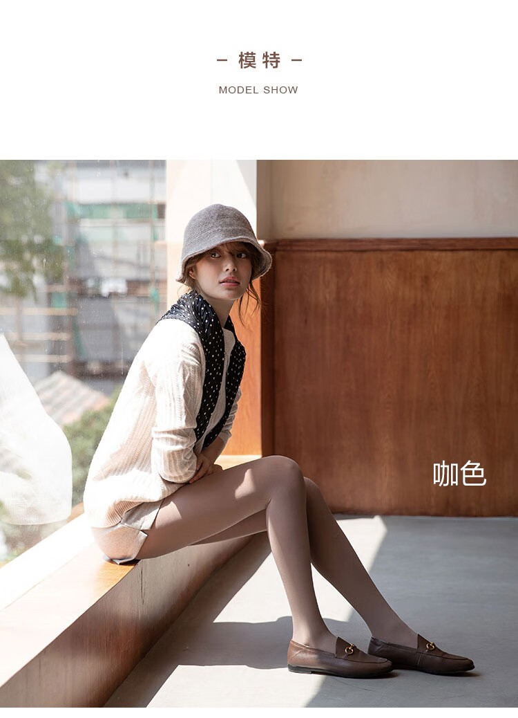 秋季薄款50d天鹅绒光腿防勾丝不掉档打底裤袜连裤丝袜肤色均码推荐