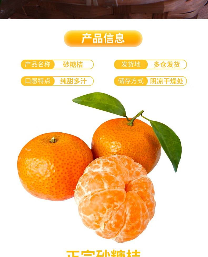 广西砂糖橘沙糖桔新鲜10斤整箱小橘子桔子当季薄皮沃柑甜柑 5斤礼盒