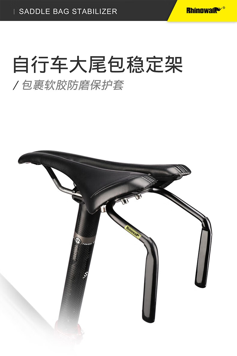 rhinowalk犀牛 自行车尾包加大容量鞍座包 全防水中长途山地车坐垫包