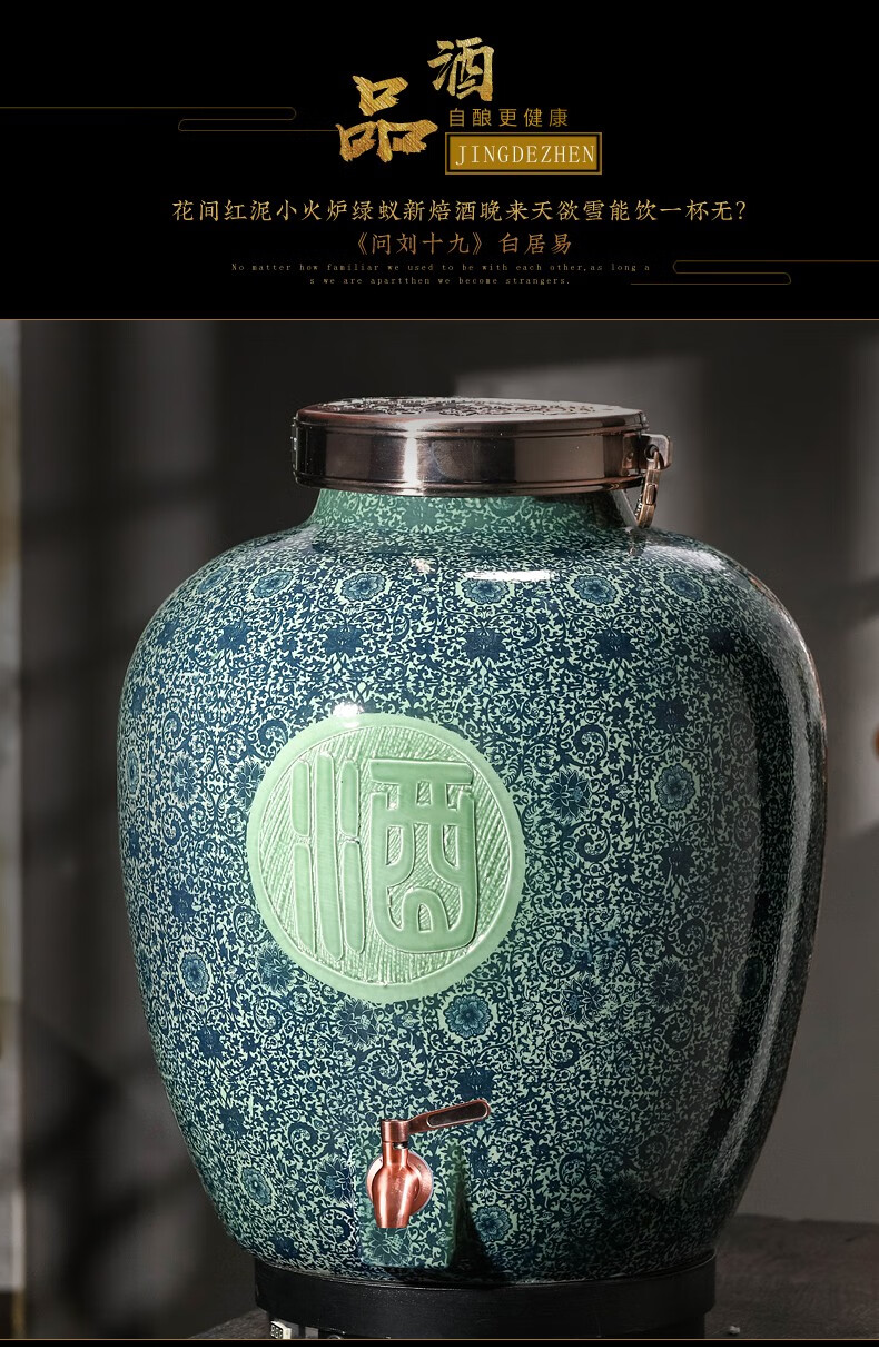 斤装带龙头大口泡酒缸家用密封窑藏白酒瓶酒灌大口绿釉不带龙头100斤