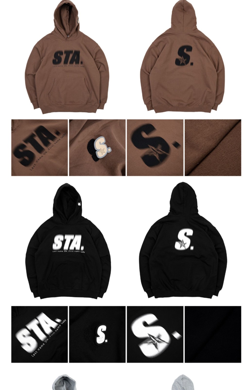 【国潮男装店】sta幻影卫衣情侣男女潮牌宽松休闲基础logo秋冬上衣