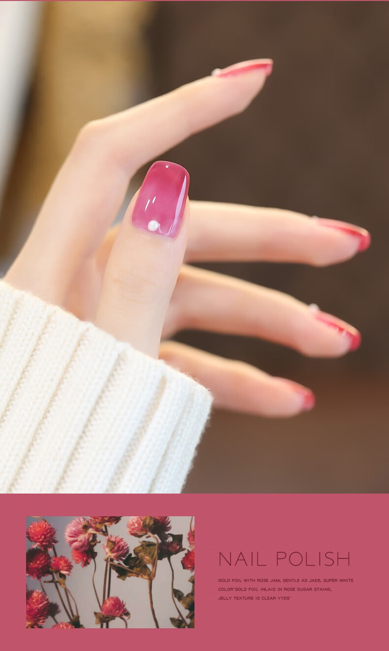 sweetcolor无味环保指甲油春夏新款免烤快干显白美甲专用网红款sh678