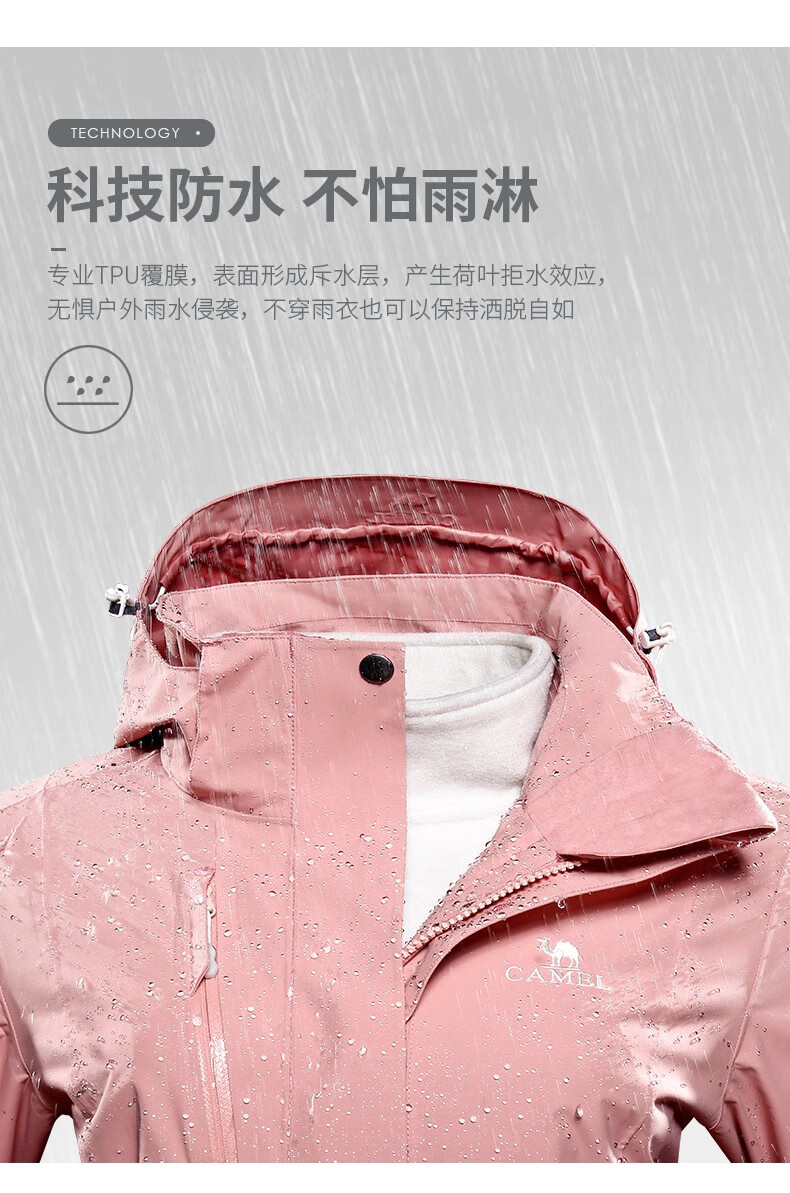 骆驼camel户外冲锋衣防污防水防风三合一两件套冲锋衣炭灰男a7w217o