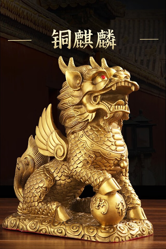 夕北铜麒麟摆件一对黄铜家用财富麒麟踩八卦麒麟办公室客厅装饰品