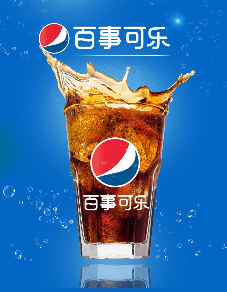 pepsi百事可乐经典红蓝白汽水碳酸饮料整箱装百事可乐600ml6瓶