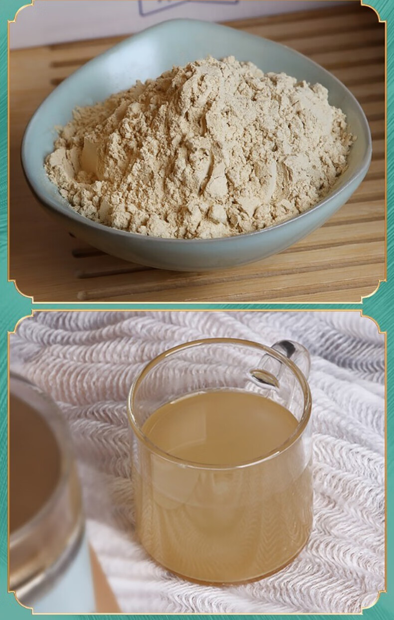 中国医药三七粉220g云南文山三七头打粉细粉精选田七原料三七粉质细腻