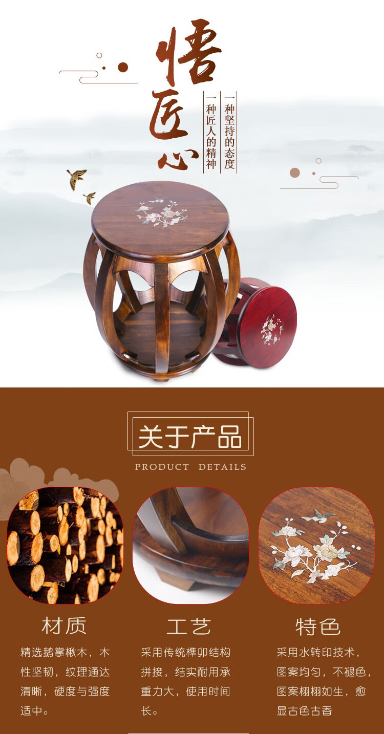 艺乐堂eyuet古筝凳子实木古筝琴凳鼓凳圆凳二胡凳子素面印花儿童成人