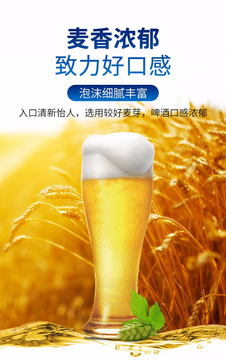 日本直采原装进口三得利suntory万志啤酒350ml优质麦芽啤酒单罐