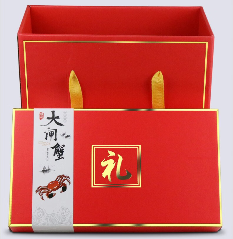螃蟹高端礼盒酒店海鲜大闸蟹包装盒包装箱中秋节礼品盒批发定制 上下