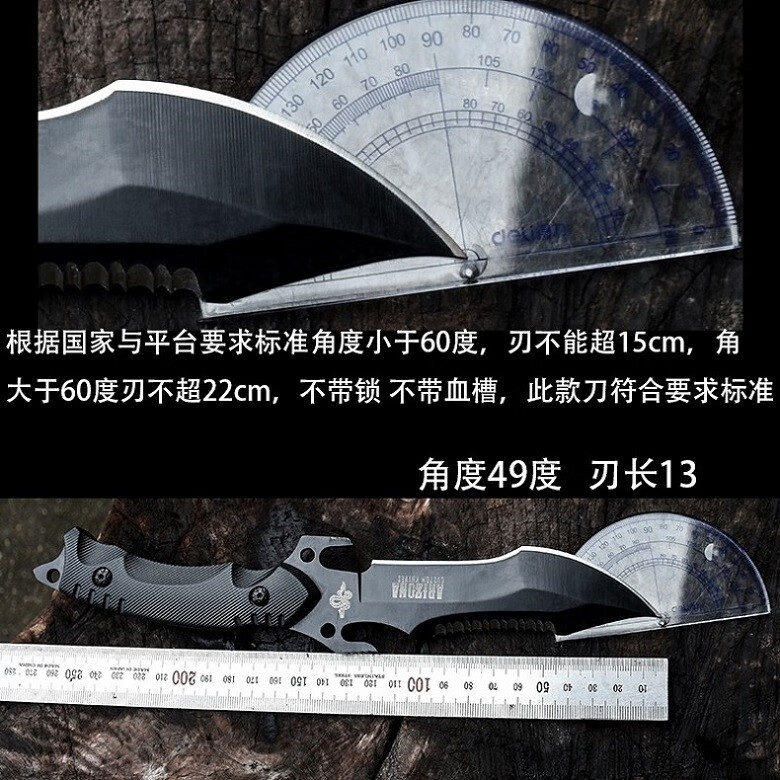 随风作 商品名称:随风作海神户外刀具德国求生军刀荒野刀生存刀具防身