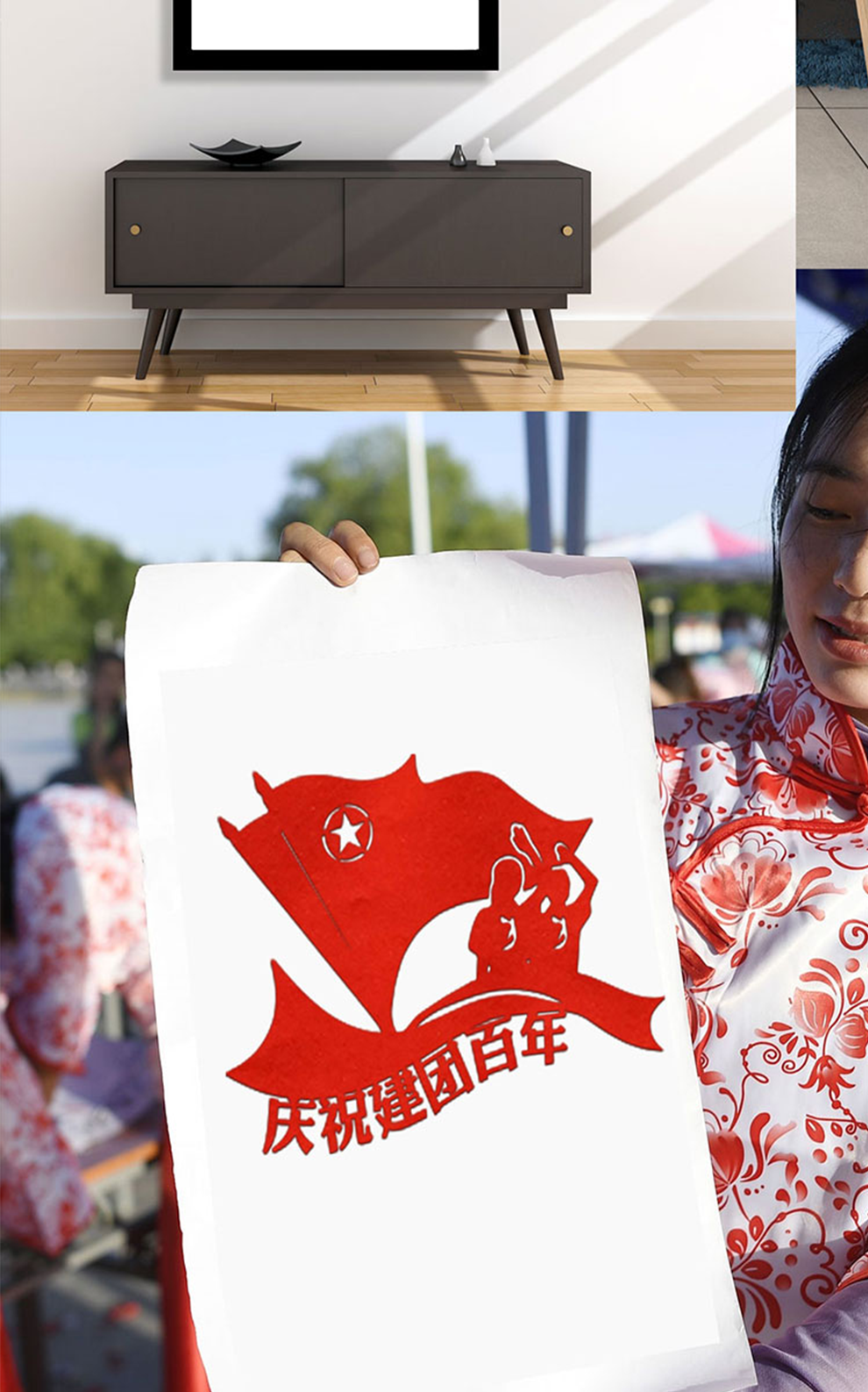 剪纸少先队员图案线稿青年节建团周年纪念五星红旗共青团团旗文化墙