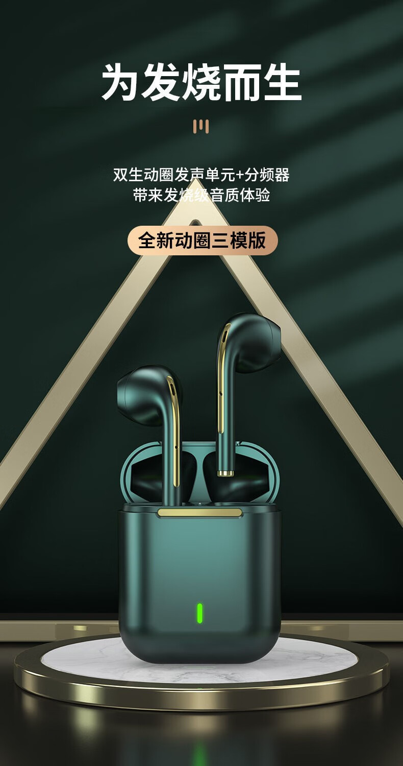 优速腾j18真无线蓝牙耳机高音质运动耳机苹果华为vivo小米oppo通用