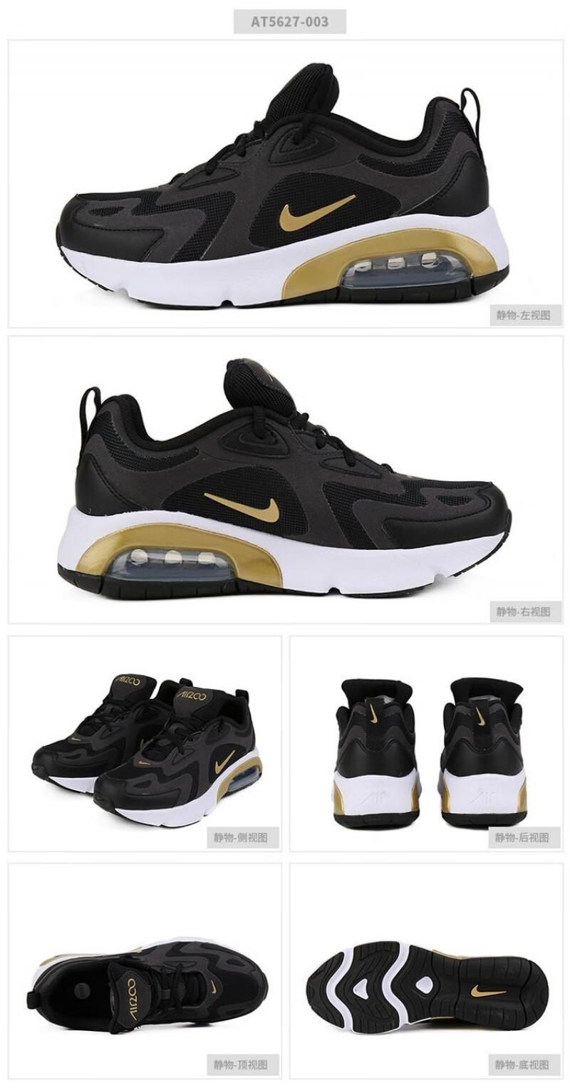 nike耐克童鞋 新款 air max 200 舒适耐磨女大童运动跑步鞋 at5630