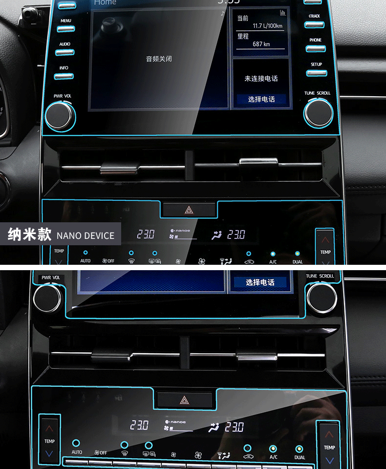 铁越适用于丰田亚洲龙改装专用导航贴膜1921款亚洲龙中控屏幕玻璃钢化