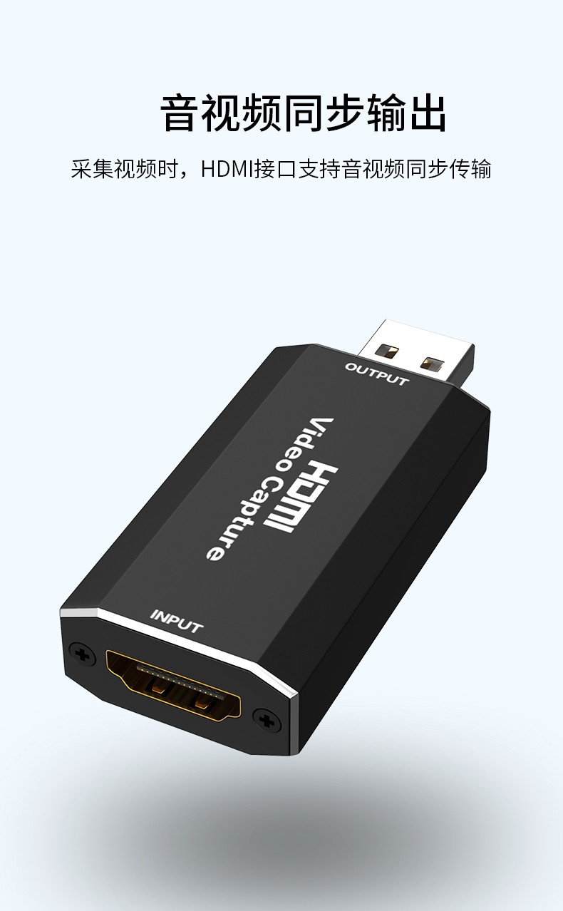 微型microhdmi转usb视频采集卡索尼微单a7r4a7m3a6400连接笔记本电脑