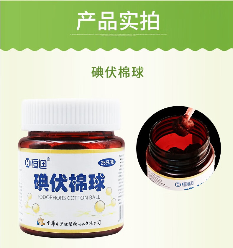 防疫消毒剂医用家用防护皮肤便携喷剂喷洒酒精消毒液喷雾10瓶酒精棉球