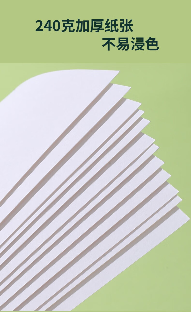 鲁本斯油画棒专用纸a4画纸绘画纸美术纸a5彩铅绘画纸手绘空白油画纸