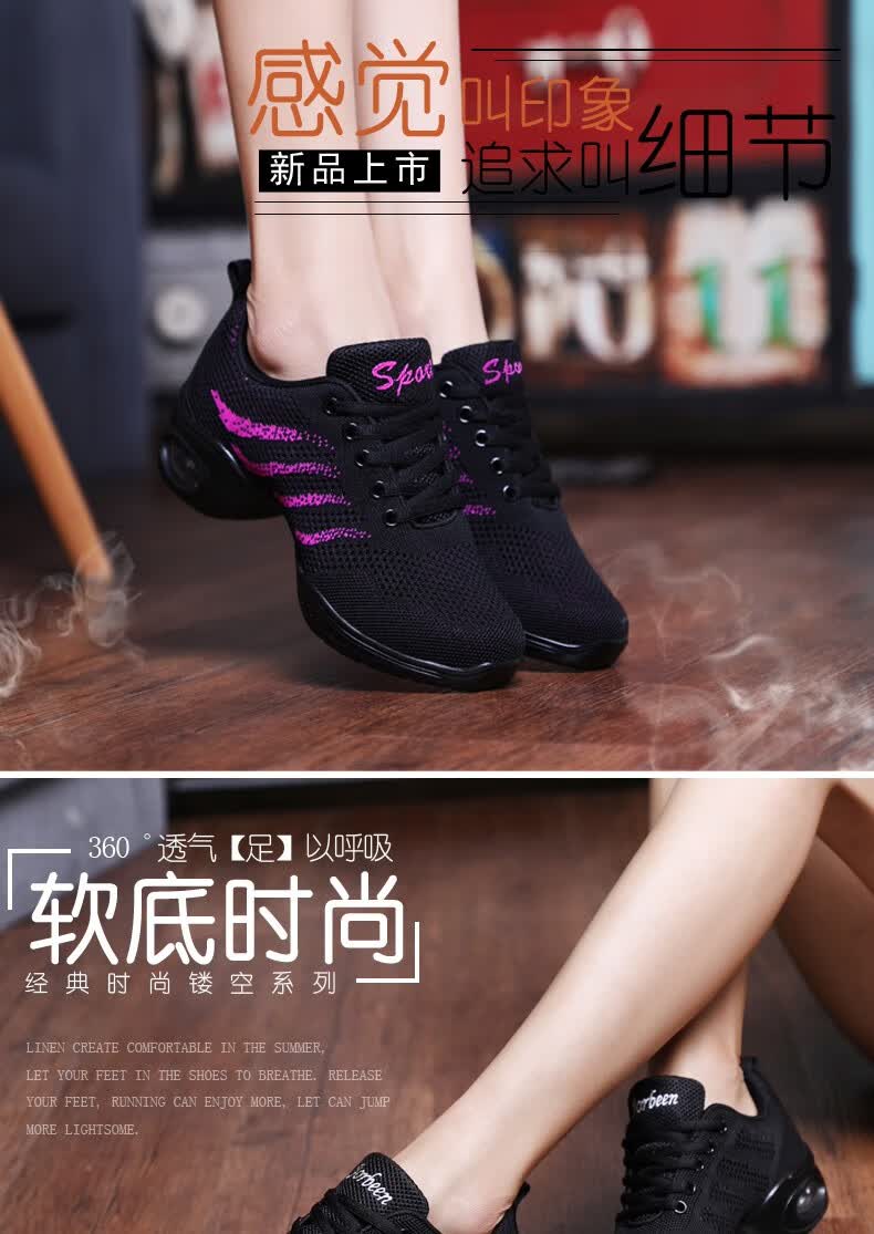 zofurun品牌广场舞鞋女软底舞蹈鞋水兵爵士鬼步春秋季成人广场舞跳舞