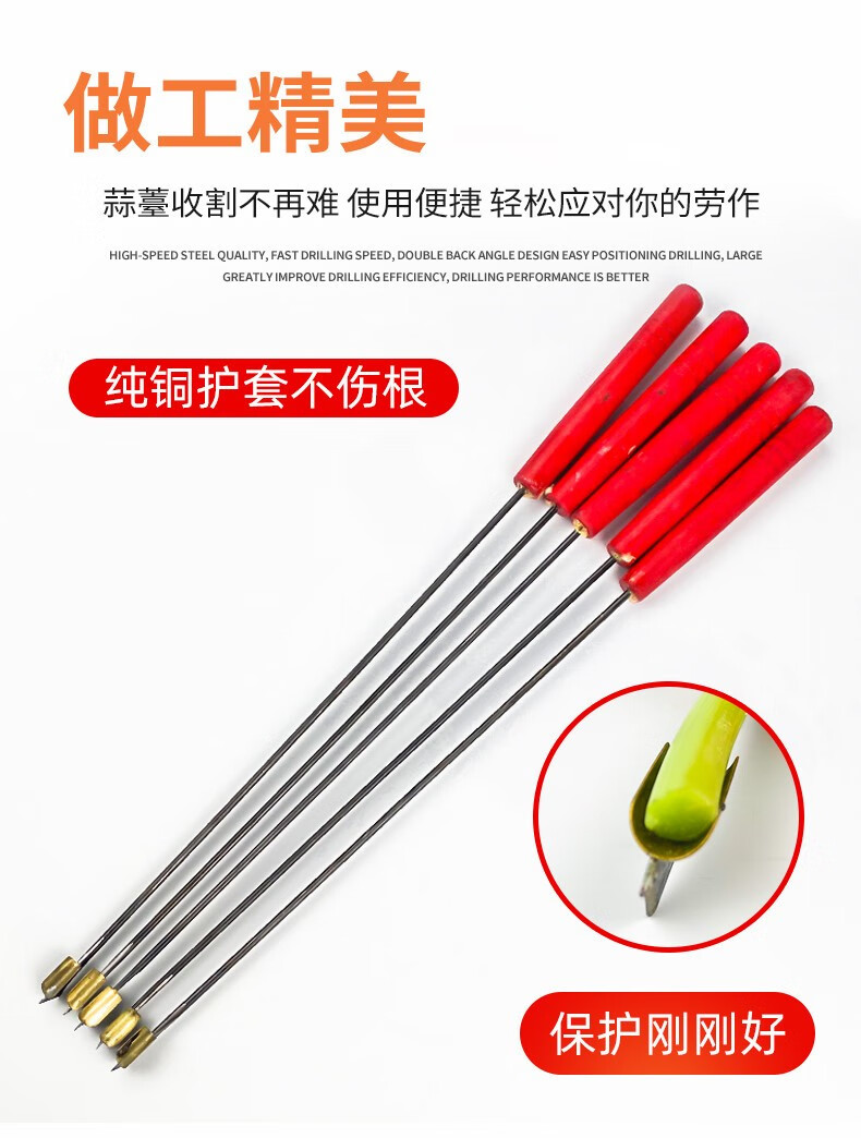 蒜苔收割刀抽蒜苔的工具手工蒜薹提蒜苔打滴划剥拔割蒜薹刀抽神器10把