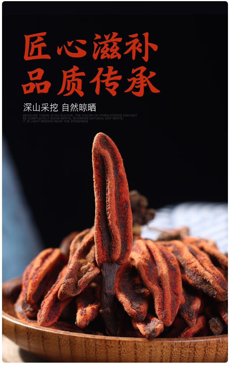 福中仁 回春草 顶天柱回春草茶养生茶花草茶养生茶 云南茴椿草顶天柱