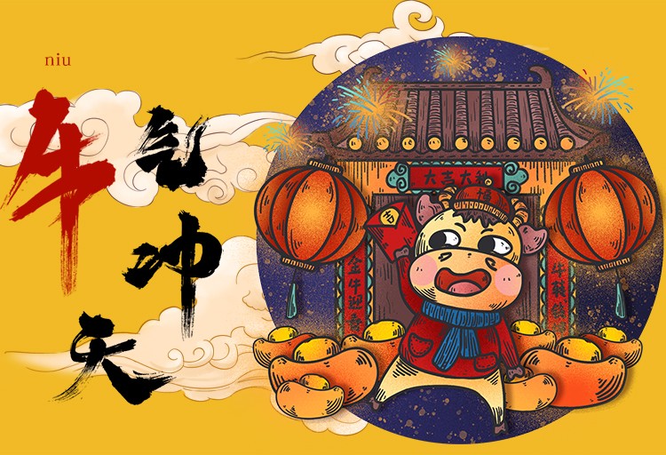 新年立体福字门贴 国潮生肖卡通牛年福字门贴创意新年大门立体福2021