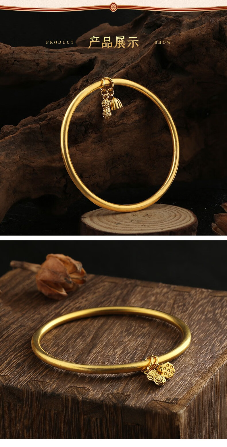 中国黄金黄金手镯足金古法花生莲蓬镯子女首饰送老婆女友礼物节日新款