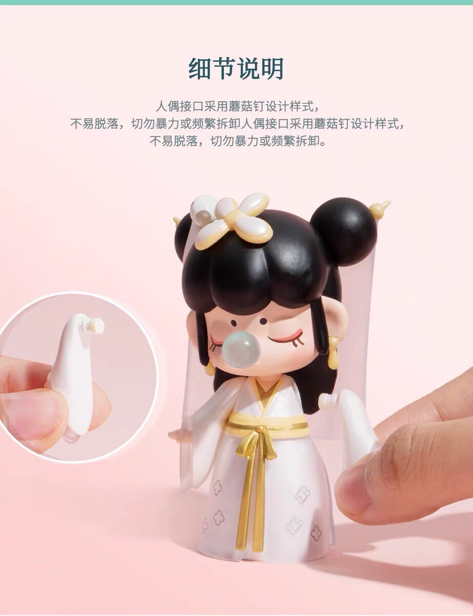 正版nanci囡茜3代与子成说盲盒可爱女生手办古风公仔摆件 祝英台