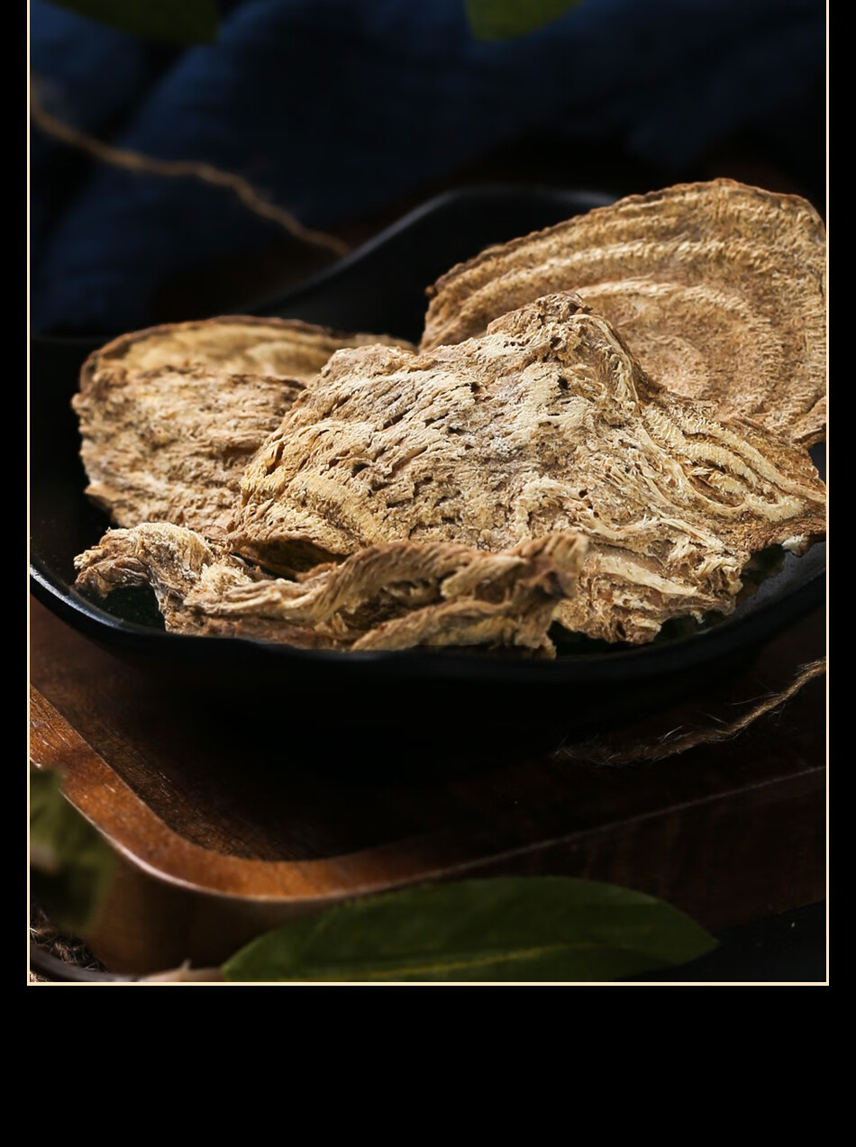 北京同仁堂商陆中药材商路中草山萝卜土人参牛大黄章柳根